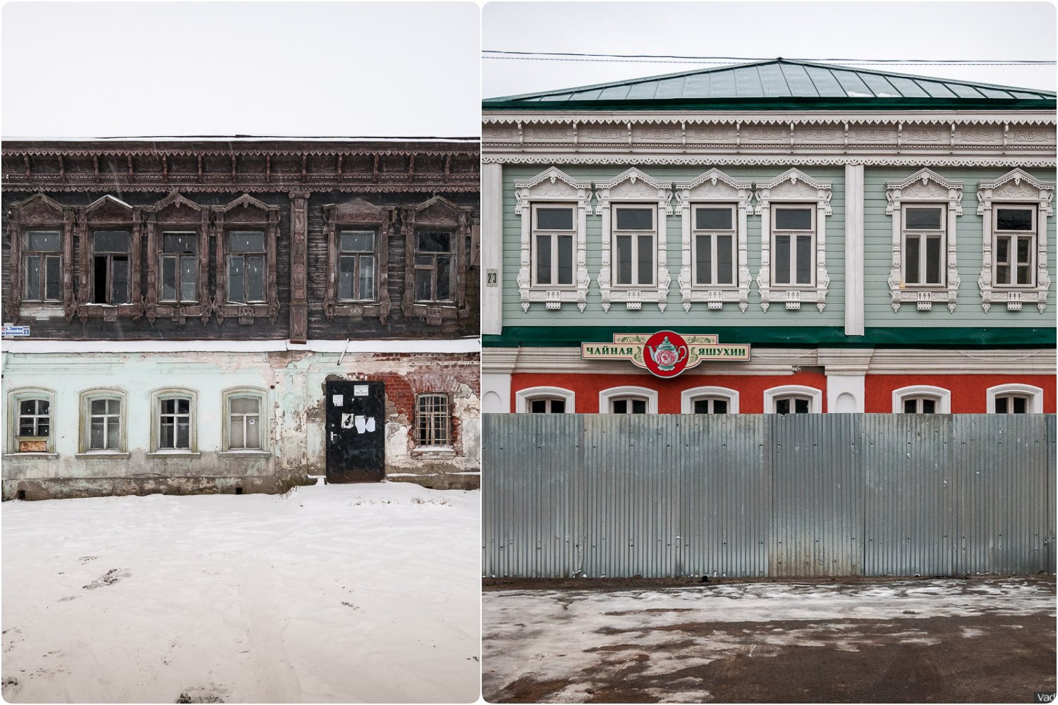 Заречье, Владимирская область. Киржачский район, чайная Яшукин