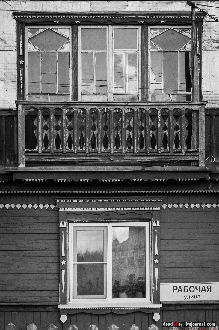 город Дедовск, фотовыставка Вадима Разумова, презентация книги Дедовск. Век перемен. Том первый