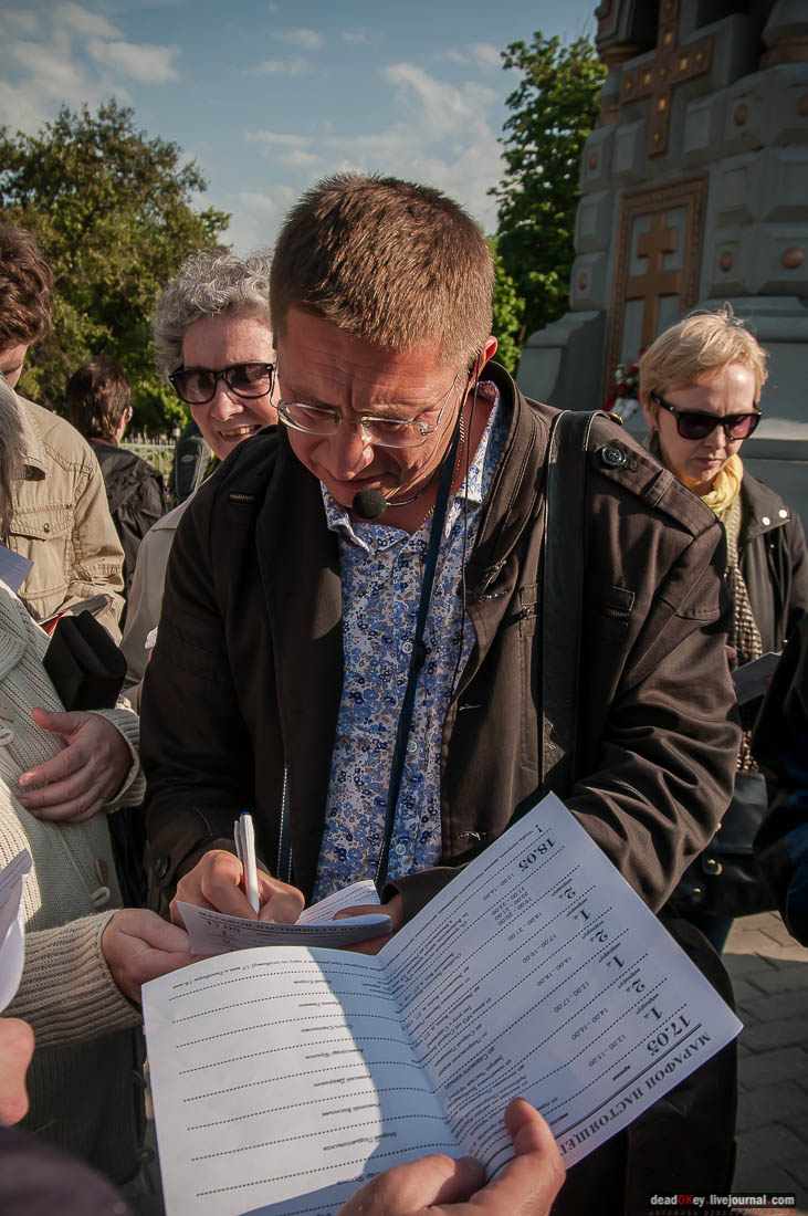 Архнадзор. Ночь в музее.
