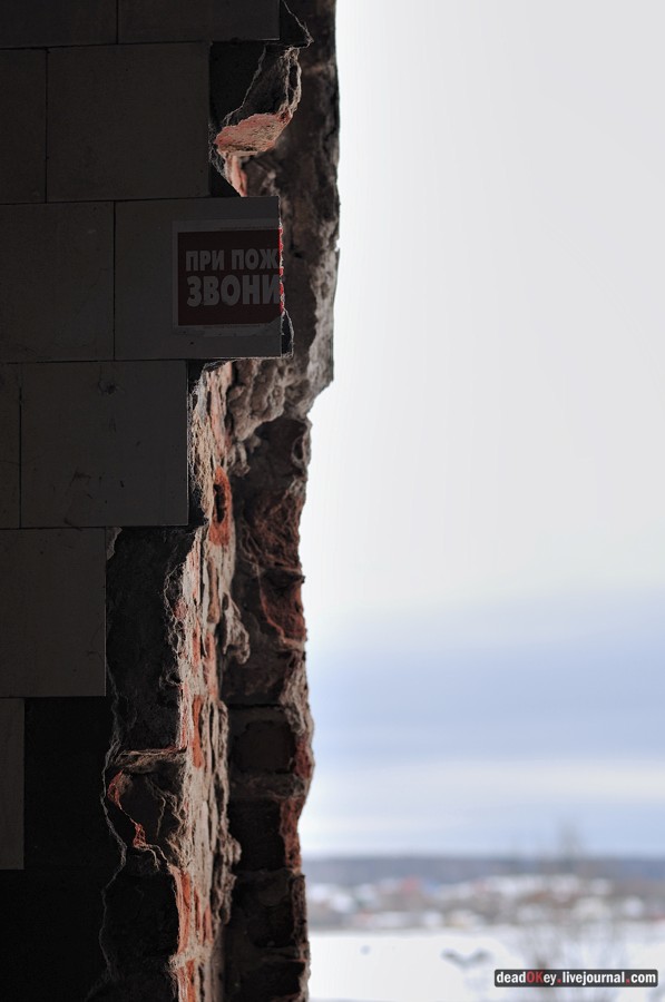 усадьба Старо-Никольское