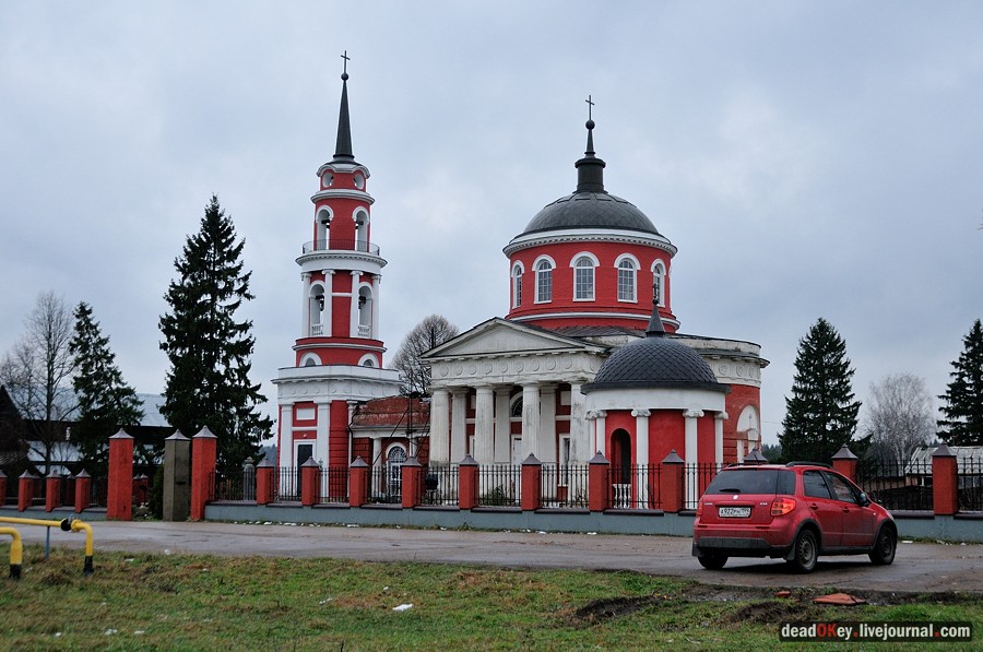 усадьба Ахтырка