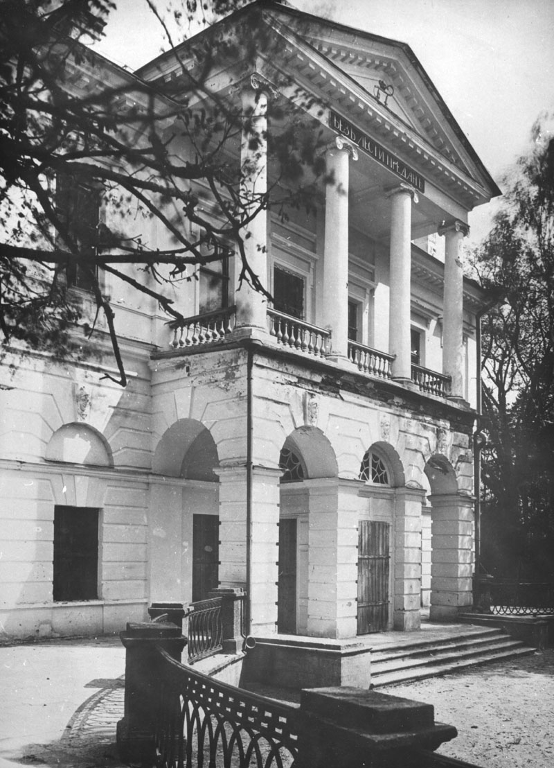 старые фотографии с выставки ОИРУ.