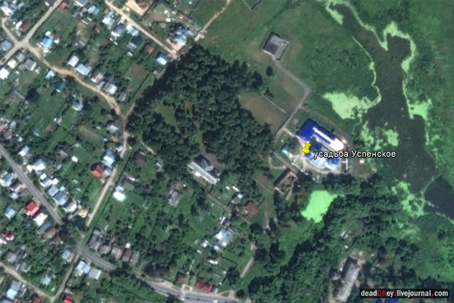 усадьба Успенское