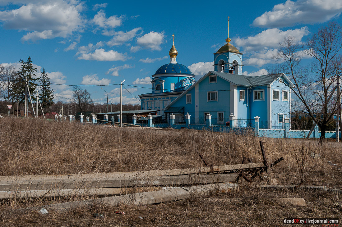 усадьба Дубна