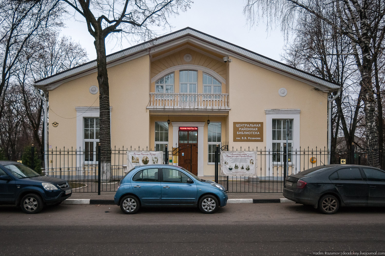 Сергиев Посад, волонтеры спасают дом на Валовой улице