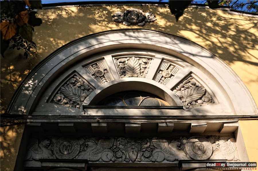 усадьба Высокие Горы (Усачевых-Найденовых), Москва, Земляной Вал, 53