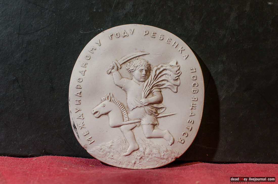 художник-медальер Владимир Петров