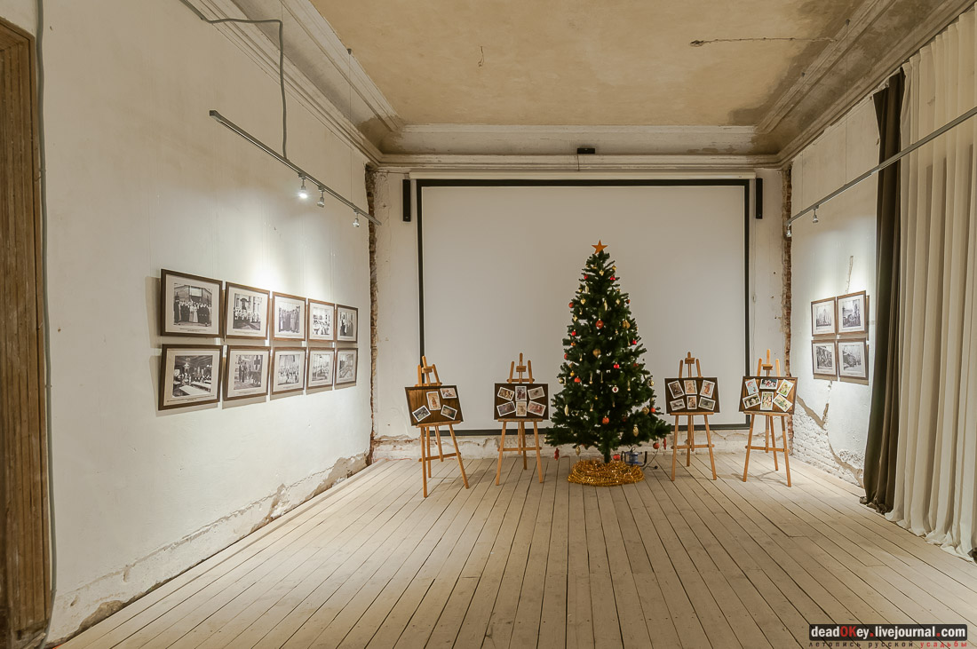 усадьба Рамонь