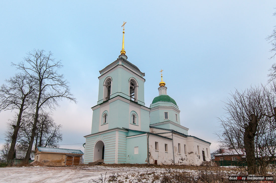 усадьба Ольгово