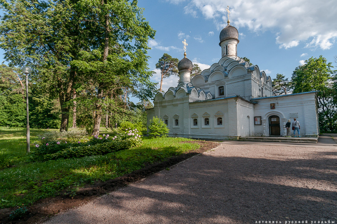 Усадьба Архангельское