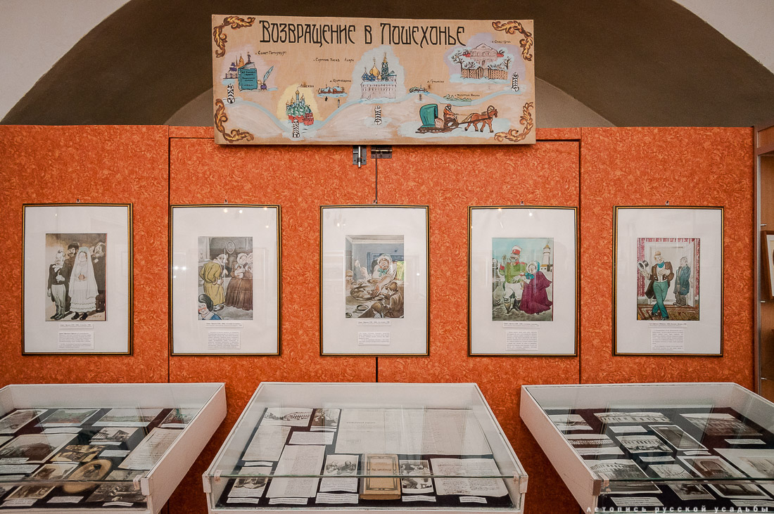 усадьба Спас-Угол