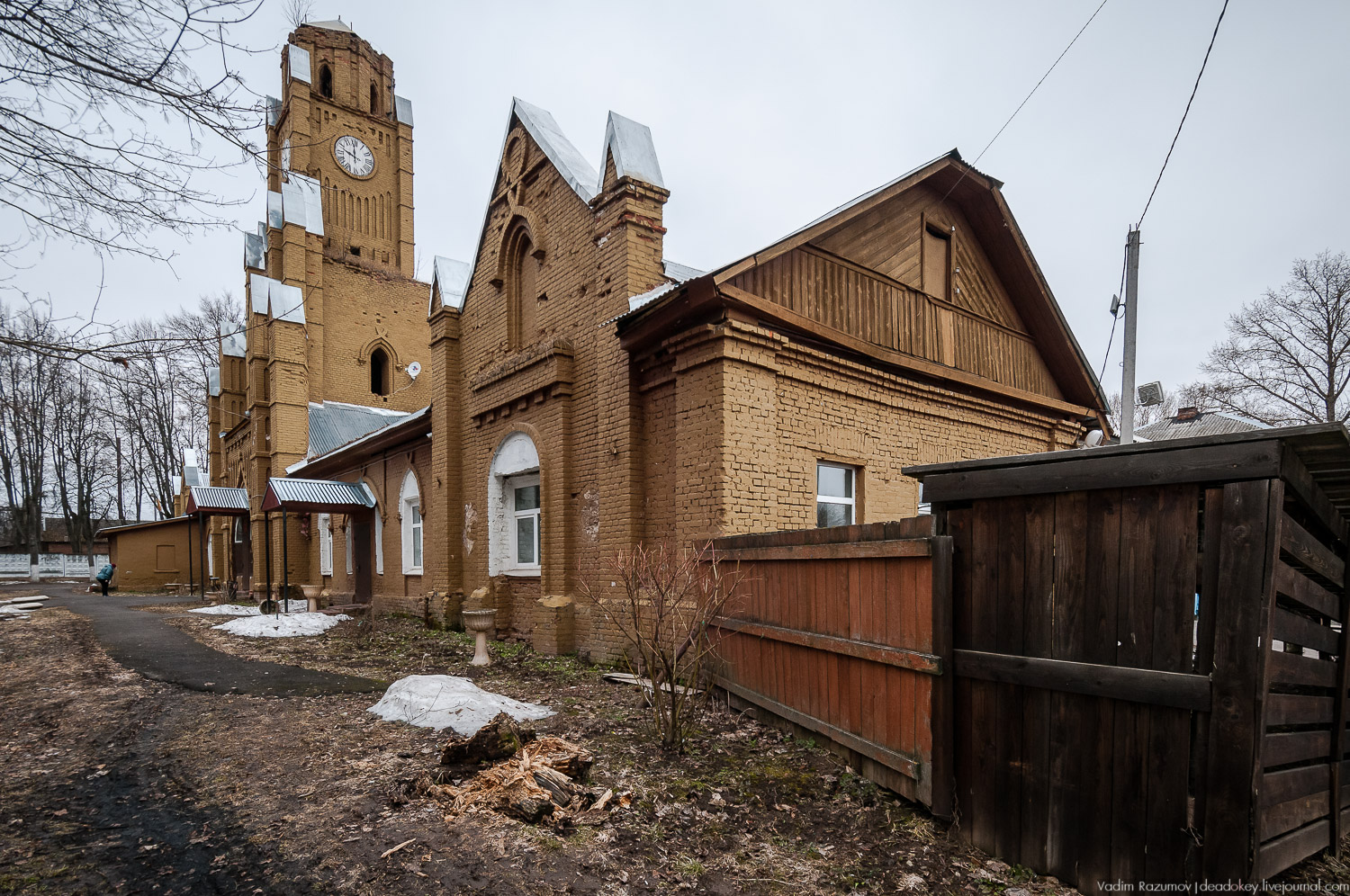 усадьба Осташево, Волоколамский район