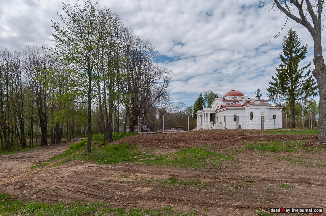 усадьба Студеные Ключи