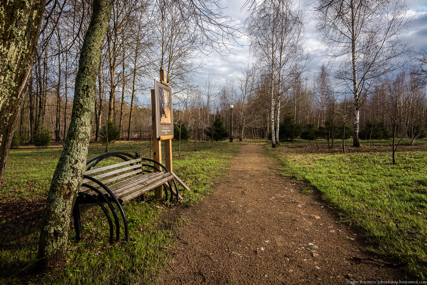 усадьба Домотканово, весна 2018 год