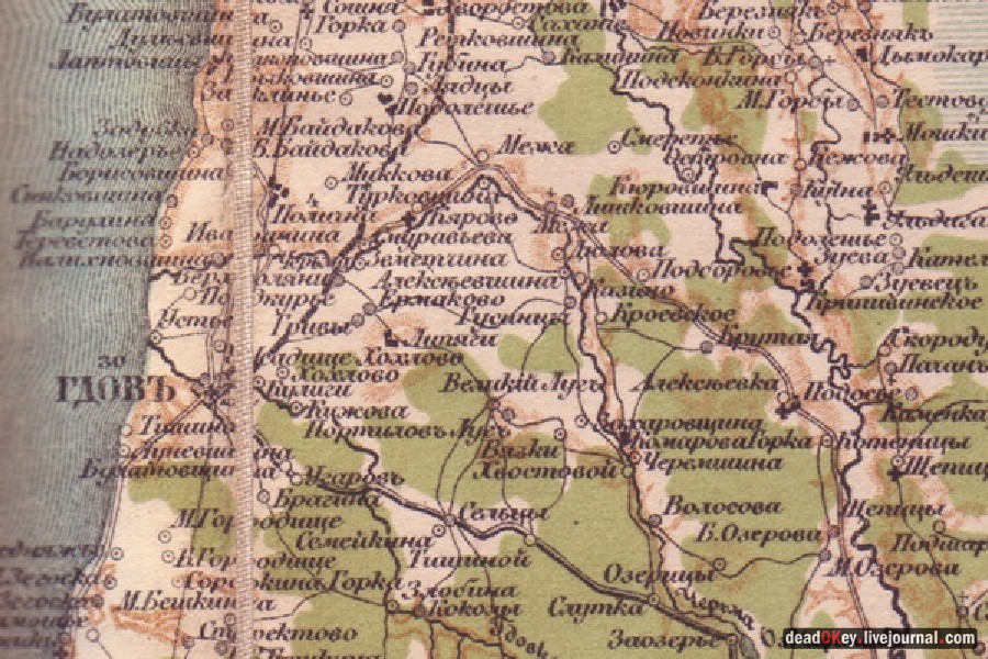 усадьба Верхоляне