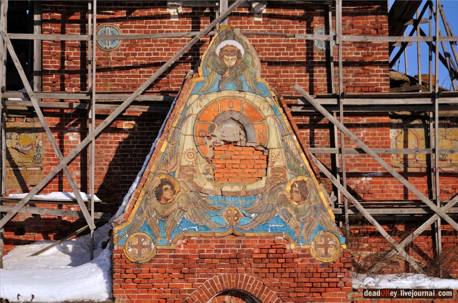 усадьба Федино