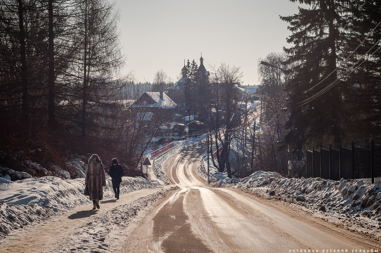 усадьба Федоскино (Данилково), федоскинская лаковая миниатюра, музей