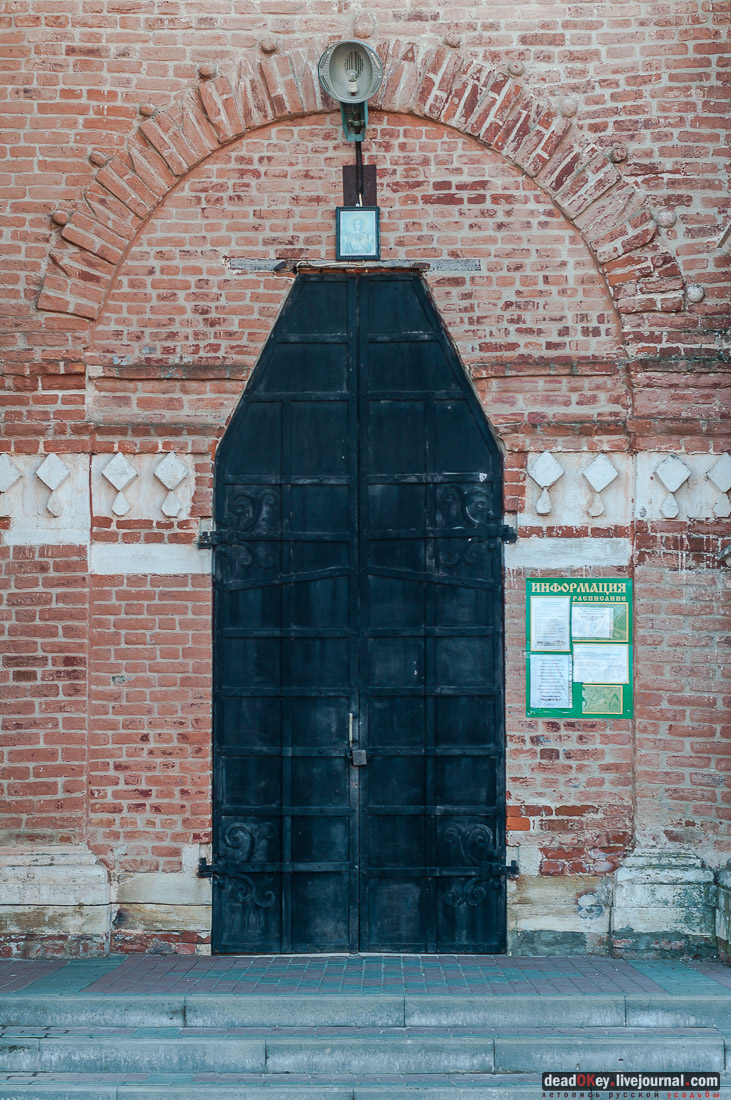 усадьба Вешеловка (Вешаловка)