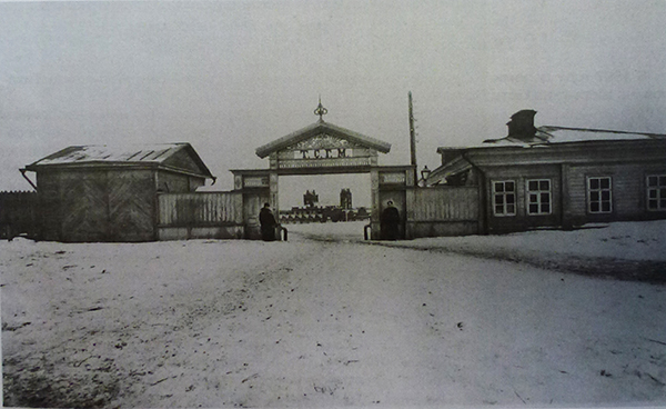 Фабрика Шорыгина, пос. Октябрьский, Люберецкий район