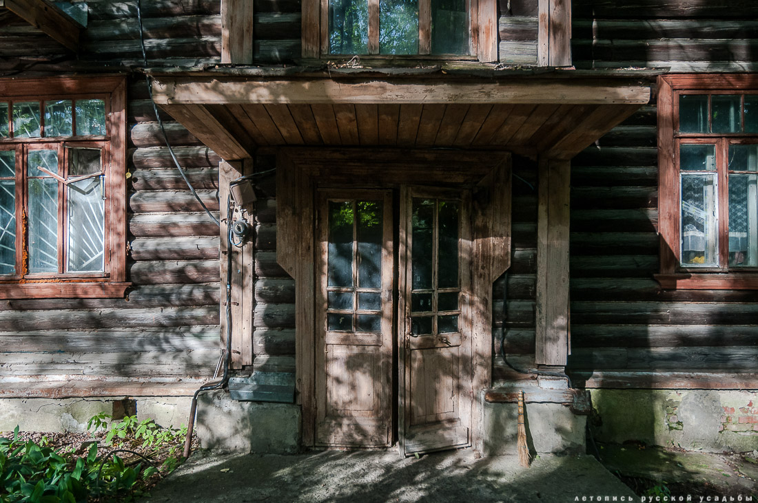 усадьба Отрада-Семеновское