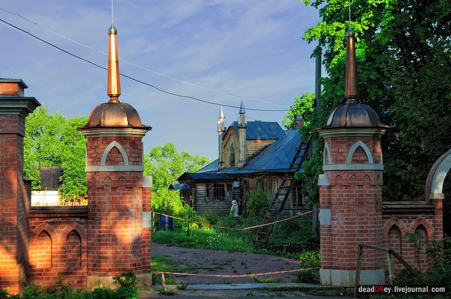 усадьба Прохорово