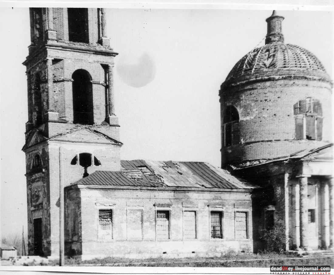 Скорняково-Архангельское