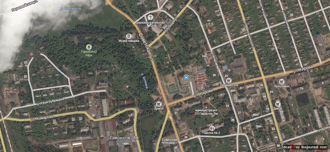 Гаврилов-Ям