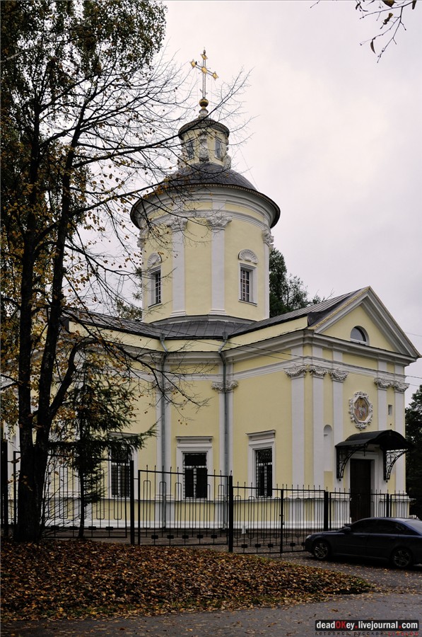 усадьба Марфино