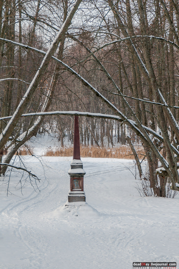 усадба Ярополец Чернышёвых