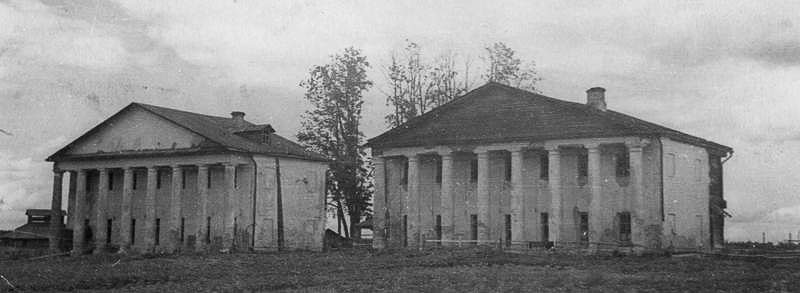 усадьба Марфино старые фотографии.