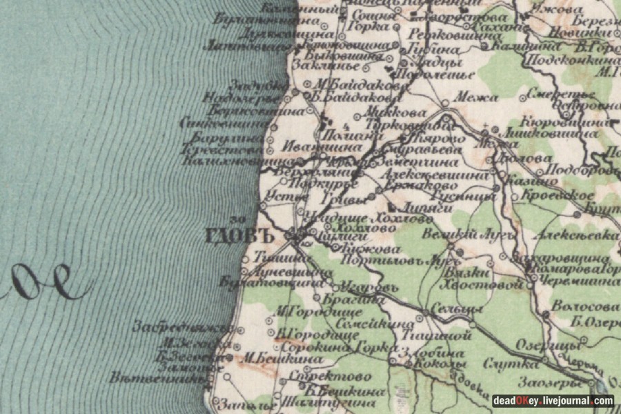 усадьба Верхоляне