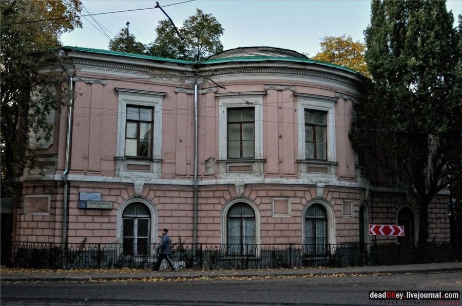 усадьба Петровское-Разумовское