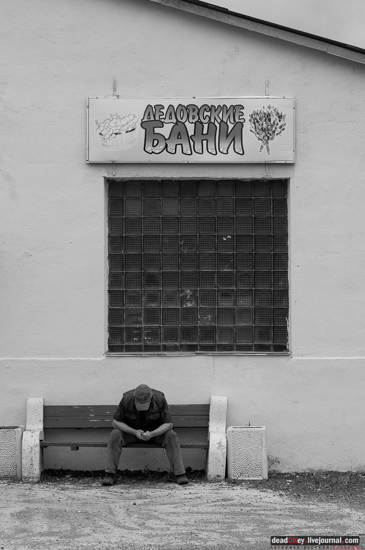 город Дедовск, фотовыставка Вадима Разумова, презентация книги Дедовск. Век перемен. Том первый