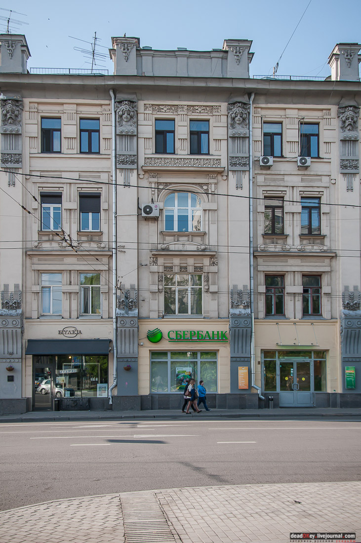 Доходный дом Ф.С. Рахманова, 1898—1899 гг., архитектор П.А. Дриттенпрейс, ул. Покровка, 19