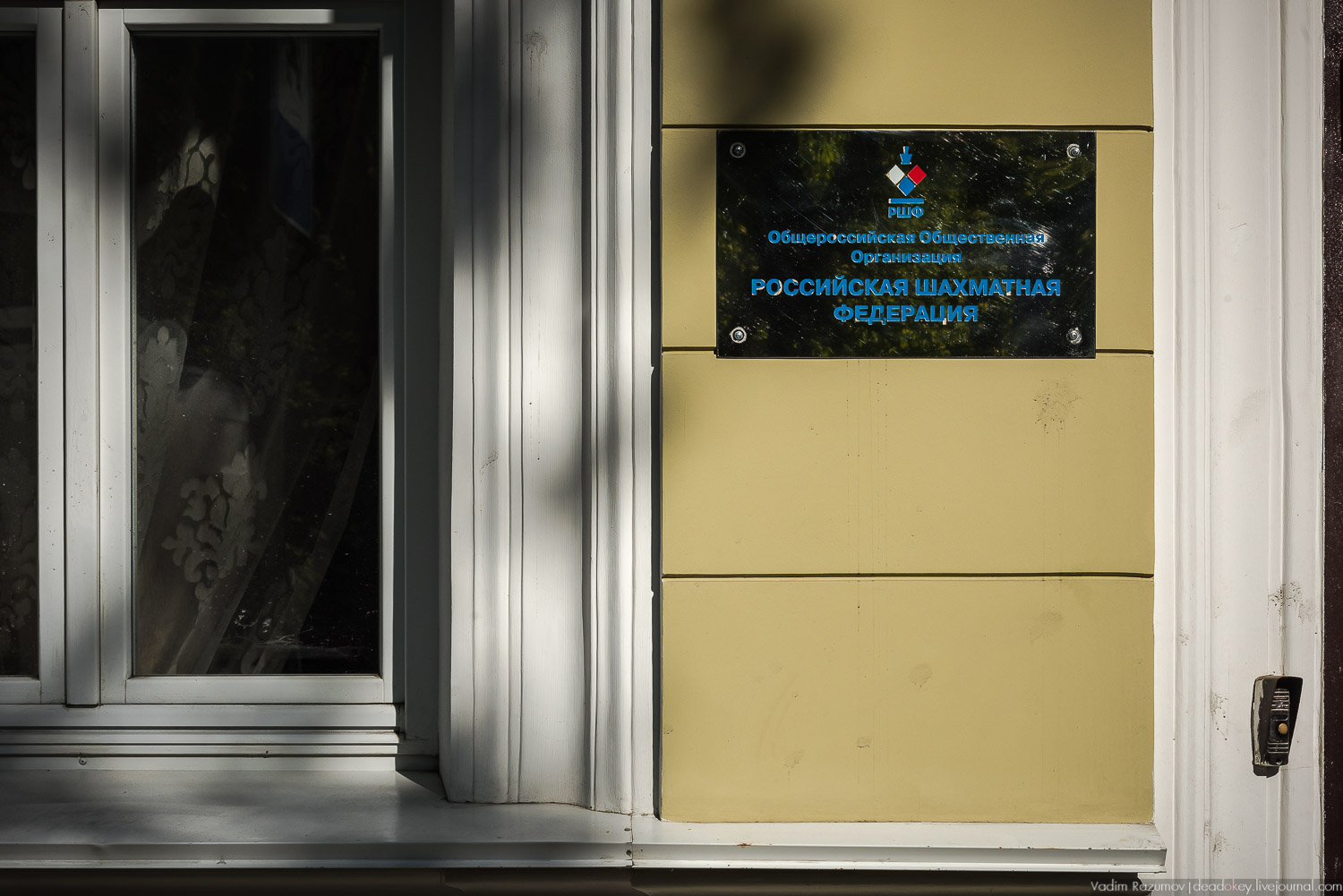 Москва, усадьба Е.И.Васильчиковой - С.А.Оболенского - Н.Ф. фон Мекк, Гоголевский бульвар, 14