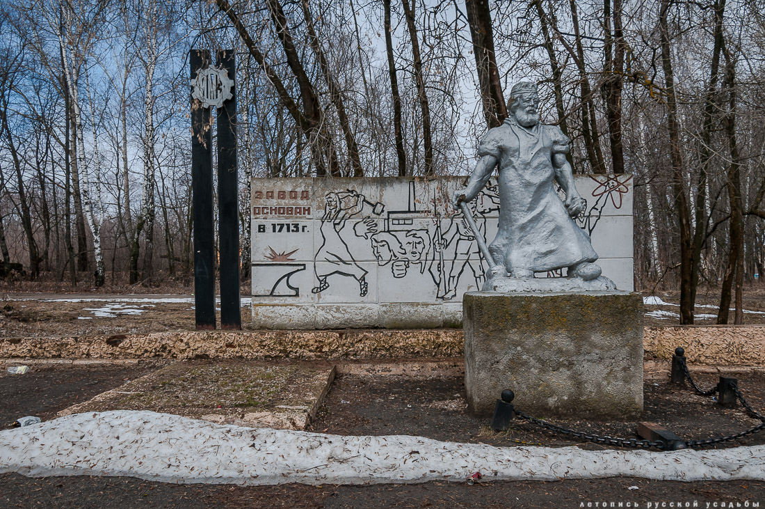 Усадьба Истье, Рязанская область