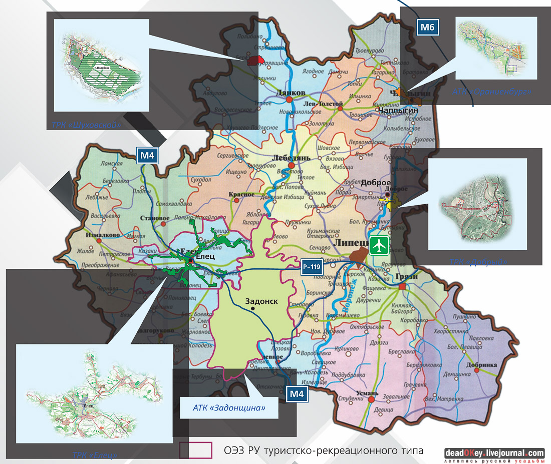 инвестиции в туризм Липецкой области