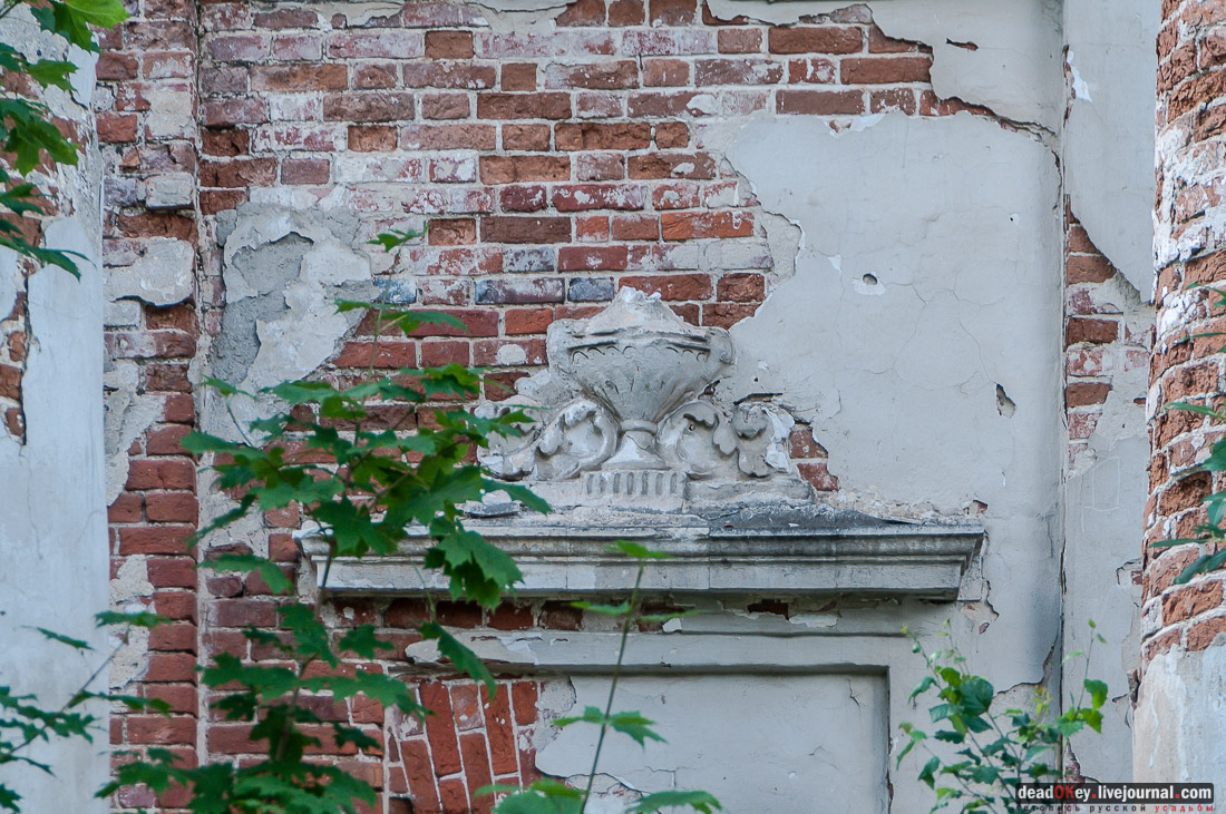 Усадьба Старое Зимино, Рязанская область, Захаровский район