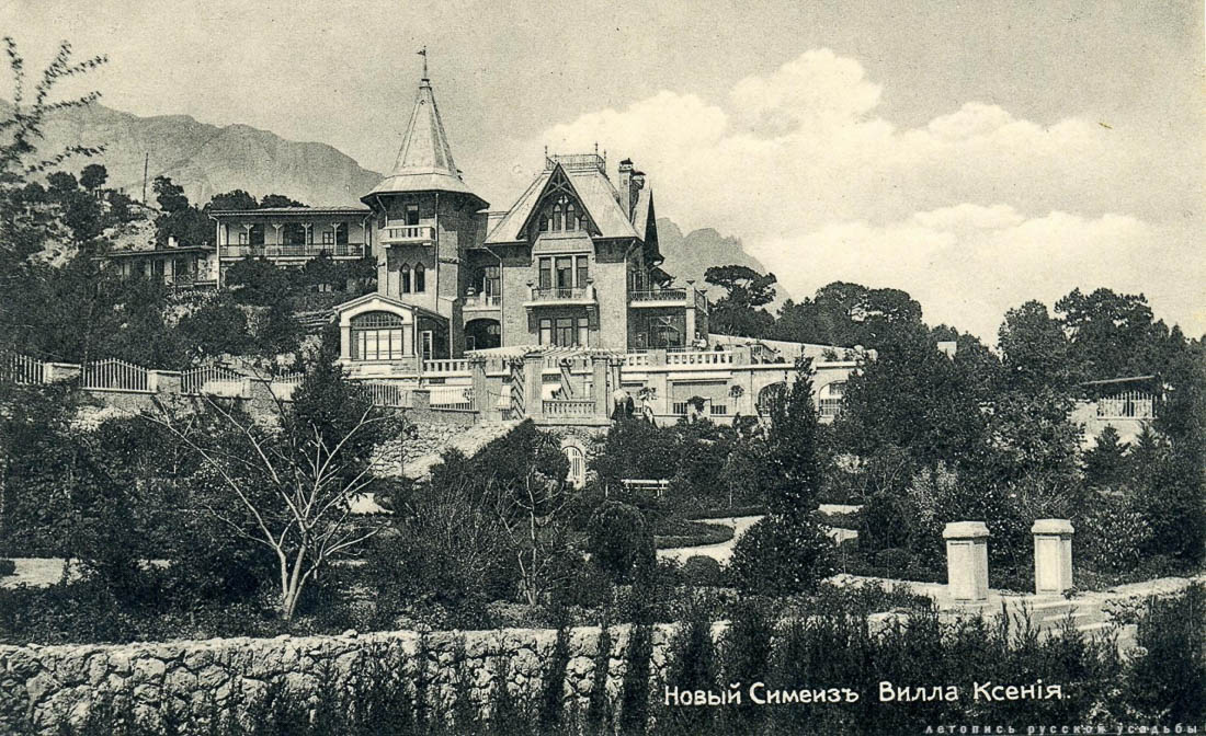 вилла Ксения, Крым, Симеиз