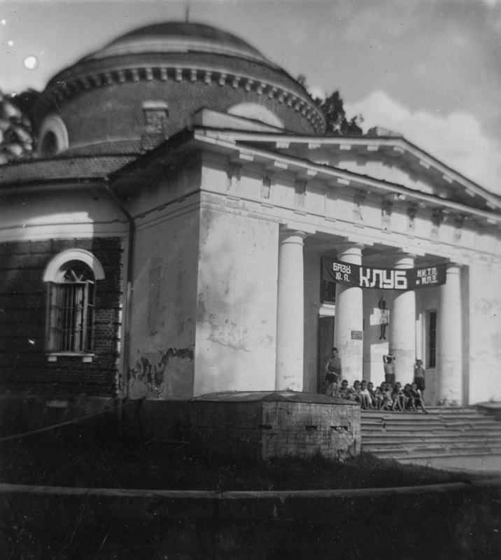 усадьба Отрада-Семеновское