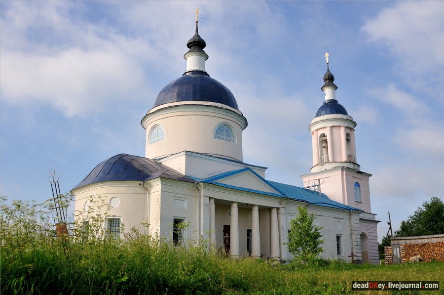 усадьба Завалино