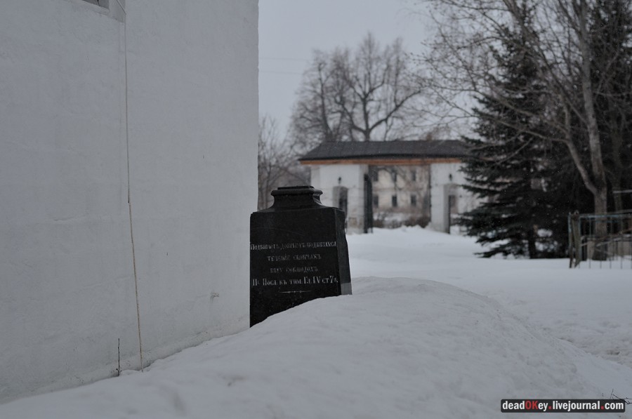 усадьба Авдотьино