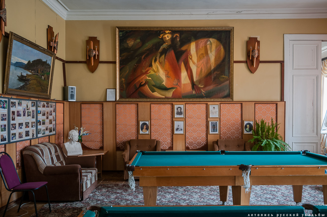 усадьба Мещерское