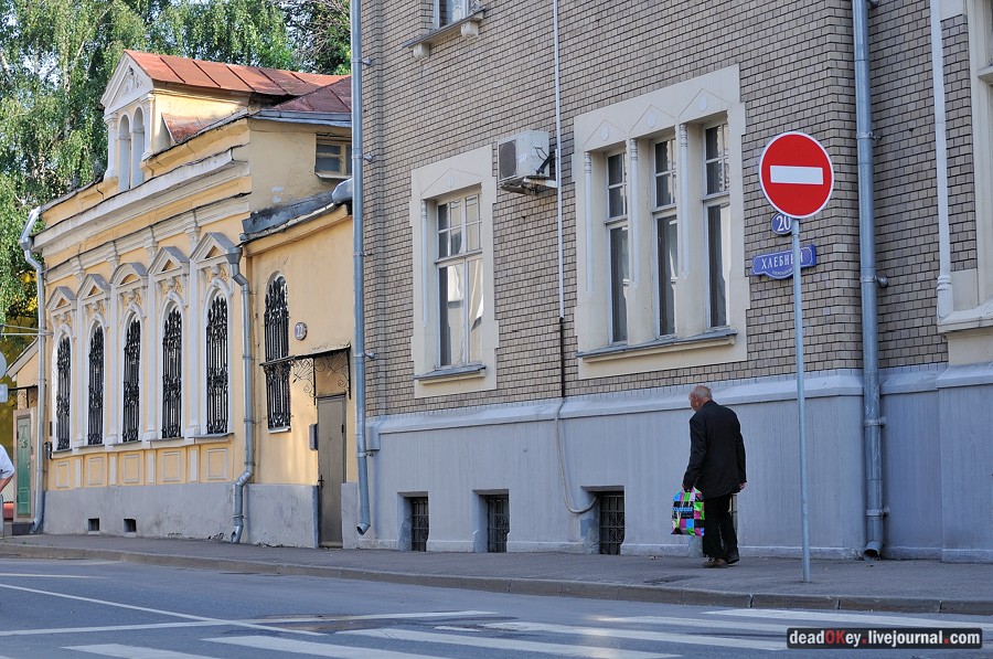 ул. Поварская д.17-19 усадьба капитана Федора Ржевского