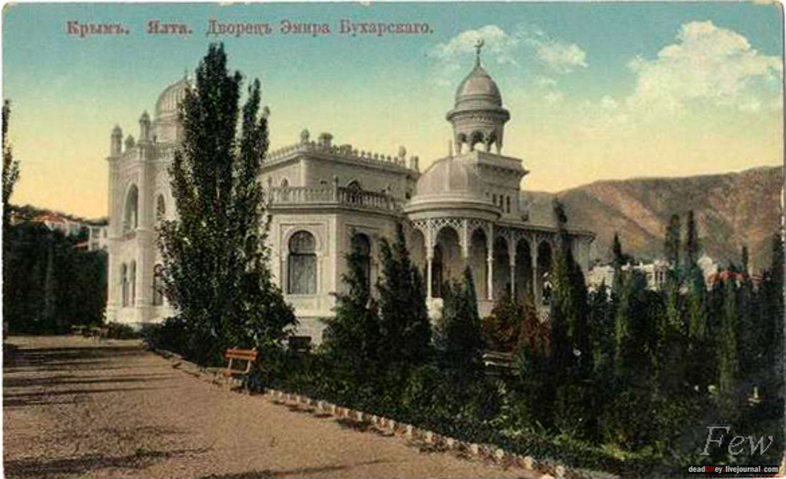 усадьба Мещерское