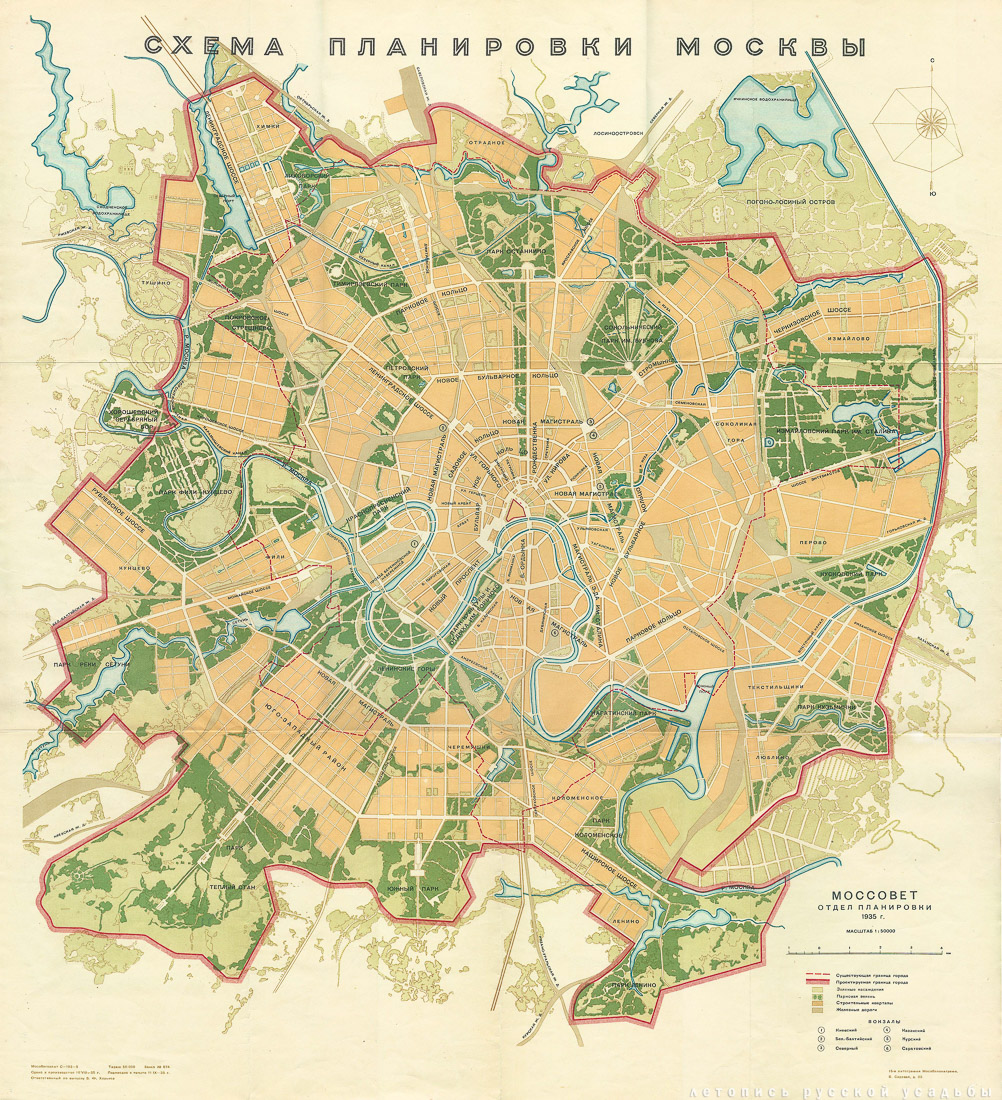 Памятники Архитектуры Москвы. Кремль. Архитектура Москвы 1933-1941.