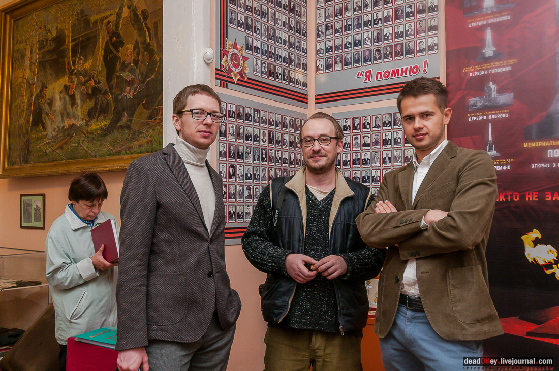 усадьба Фряново