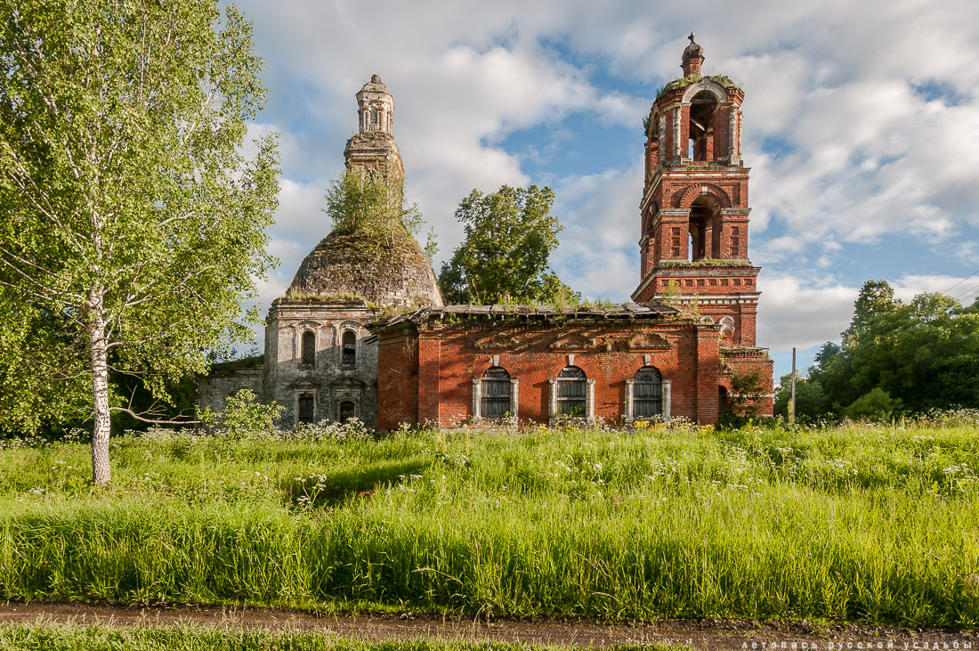 усадьба Авдулово