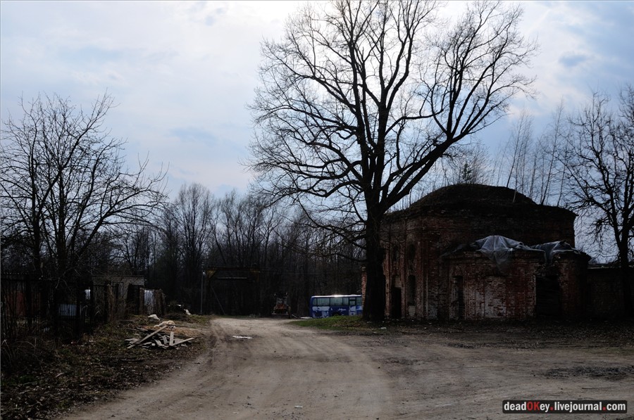 усадьба Городня
