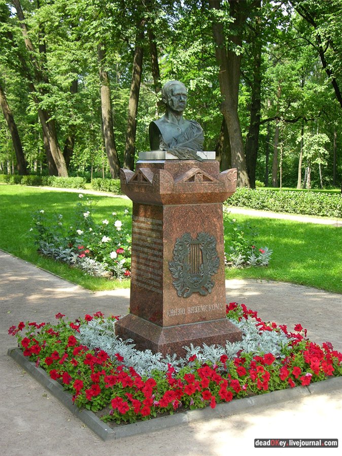 усадьба Остафьево